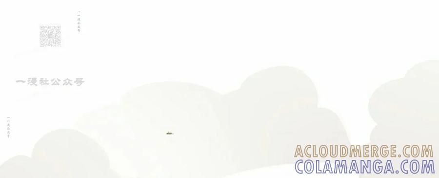 《技能复制大师》第6集 第121页
