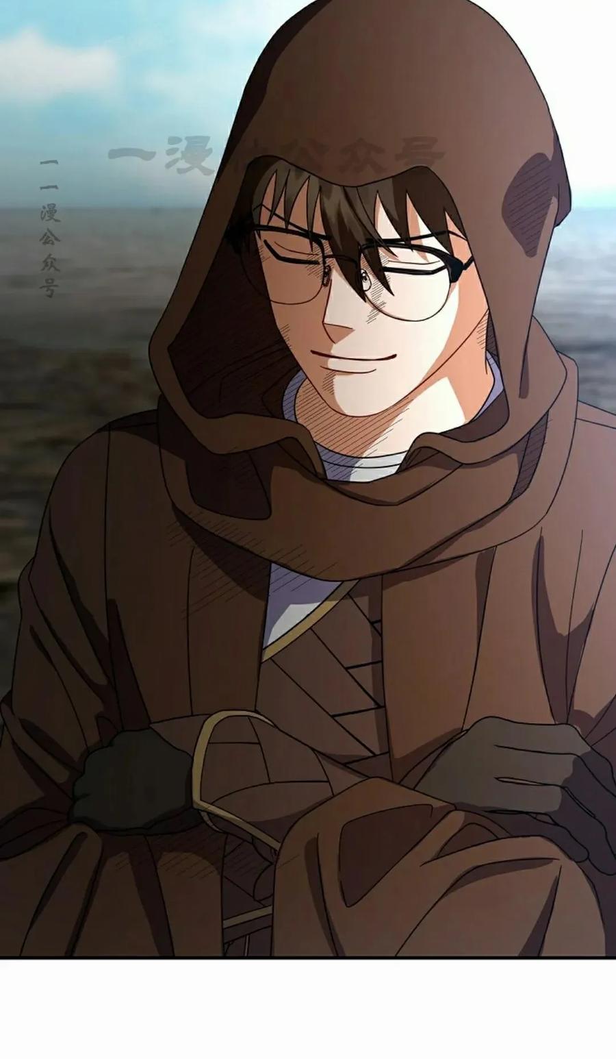 《技能复制大师》第6集 第70页