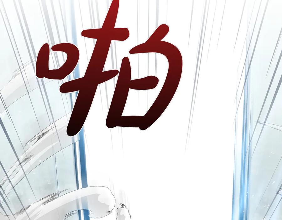 《这个养成游戏有点毒》第61话 终于结束了！ 第180页