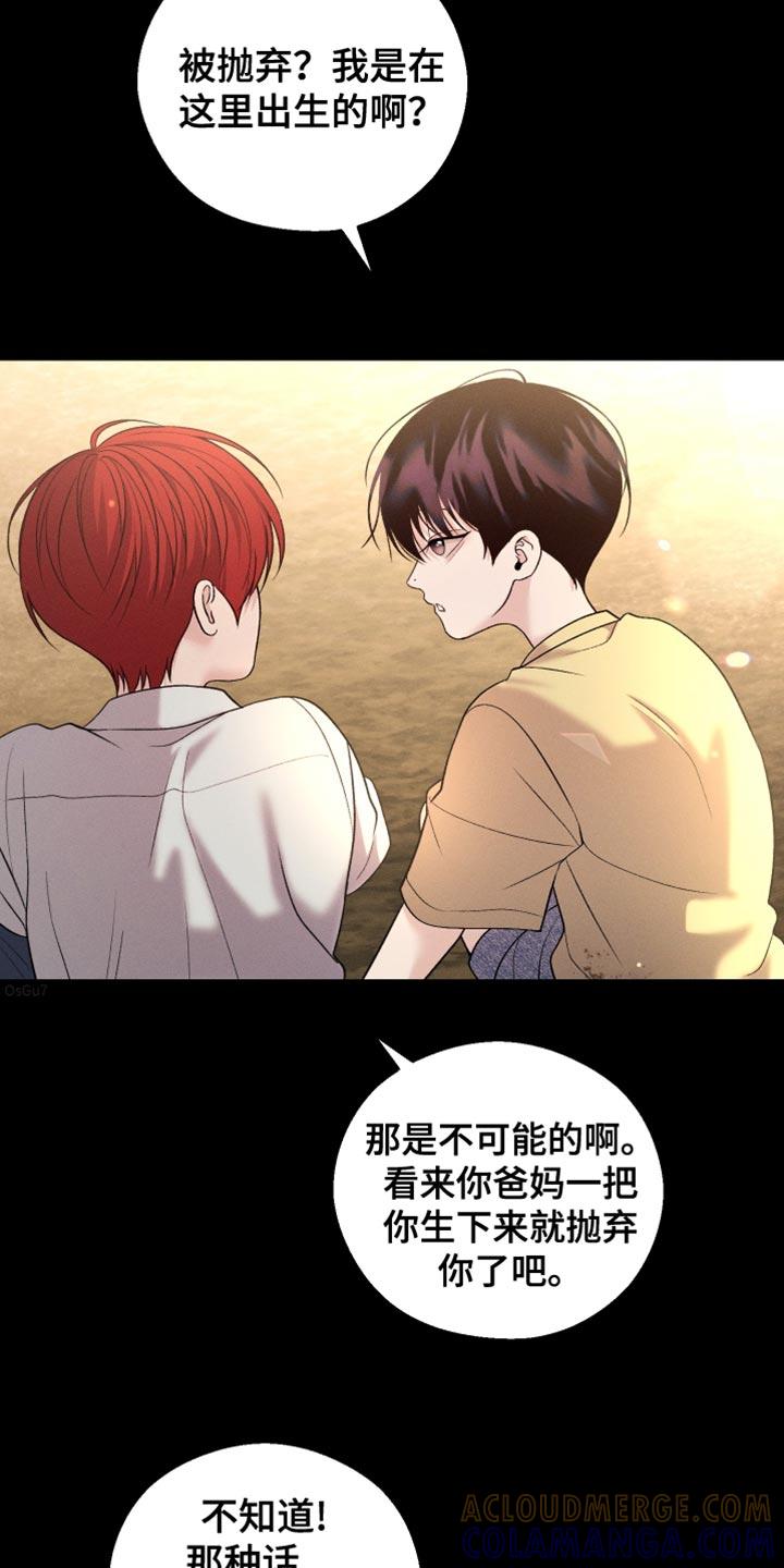 《我的救世主》第63章：【第二季】被抛弃 第19页