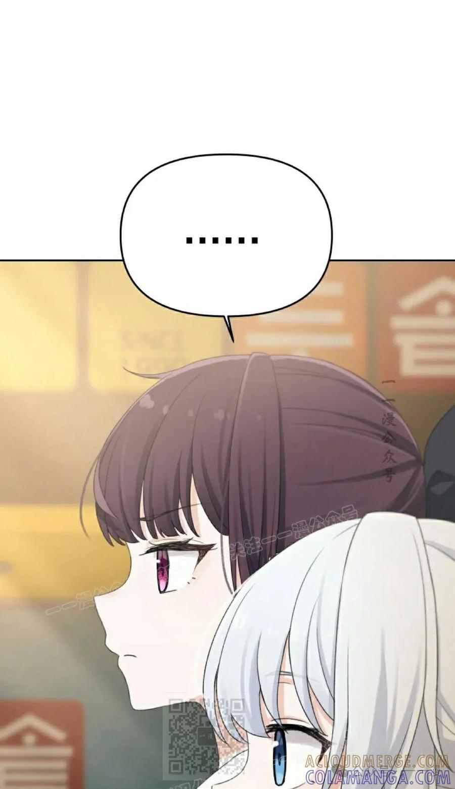 《超越次元的偶像》第8集 第129页