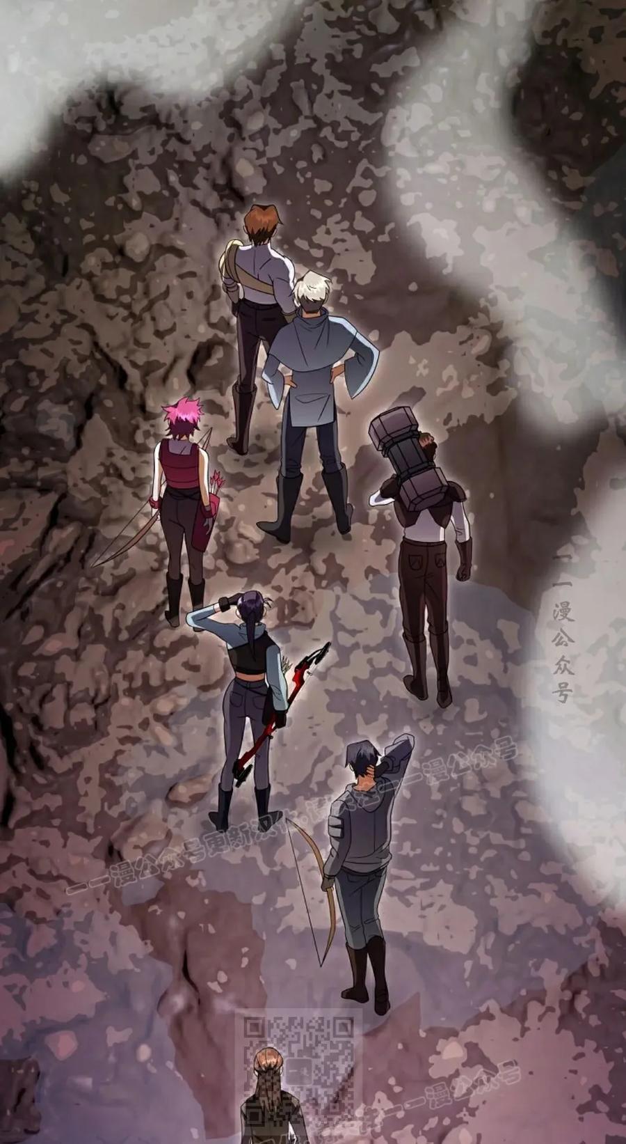 《技能复制大师》第7集 第59页