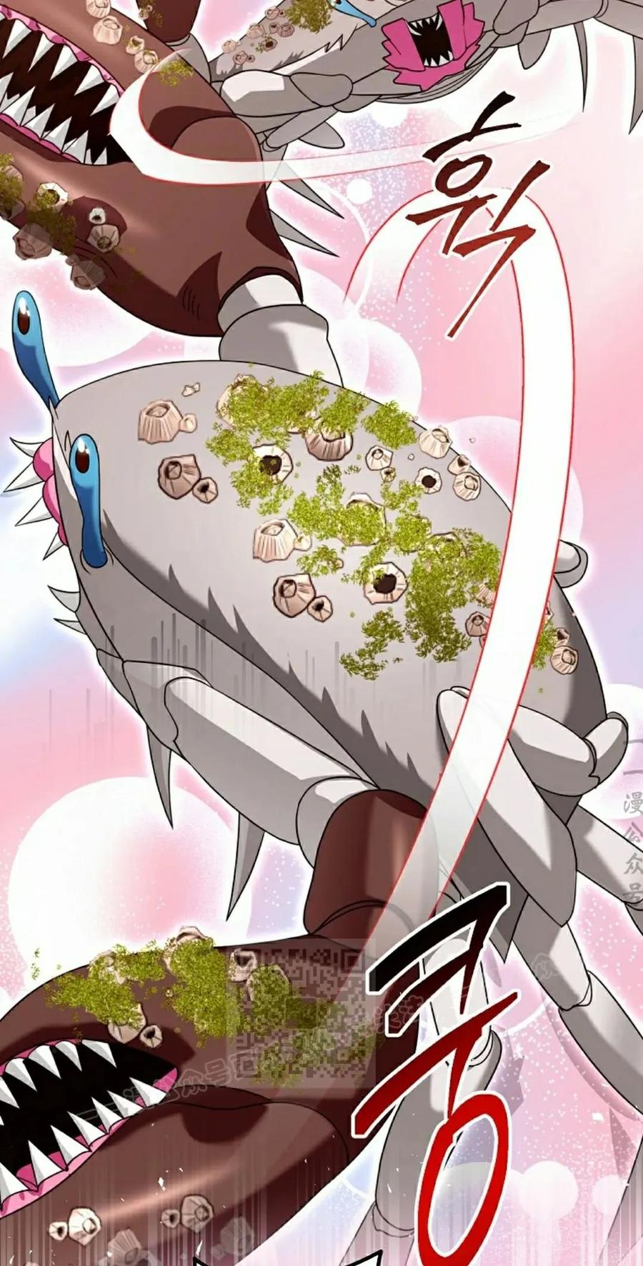 《技能复制大师》第7集 第3页