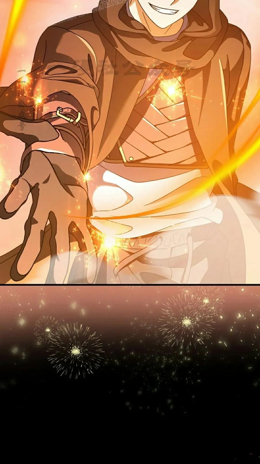 《技能复制大师》第7集 第50页