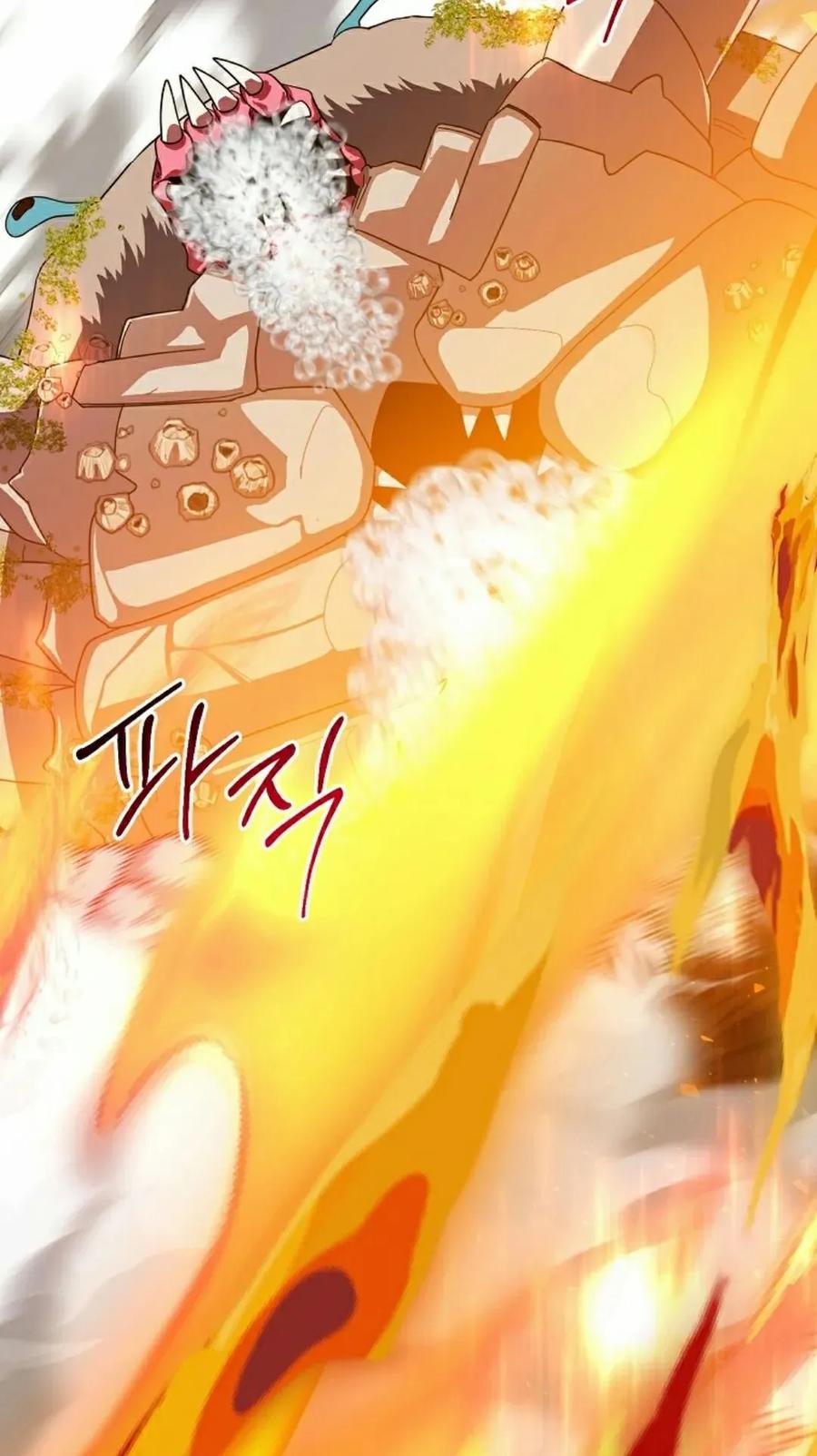 《技能复制大师》第7集 第48页