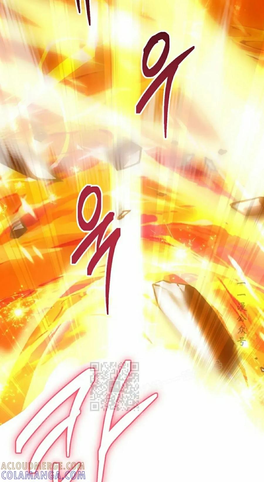 《技能复制大师》第7集 第53页