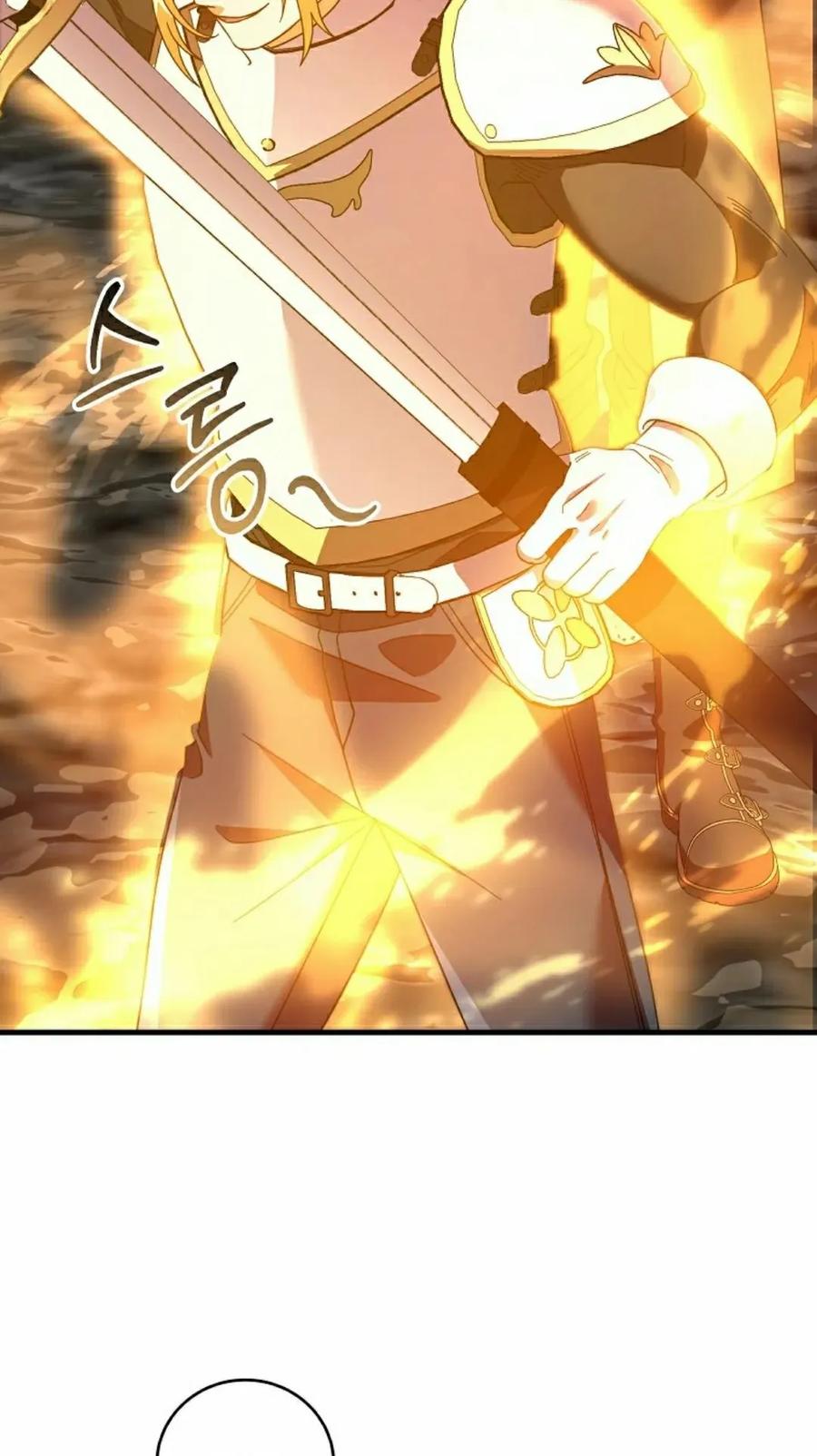 《技能复制大师》第7集 第42页