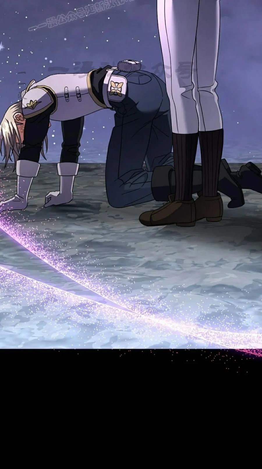《技能复制大师》第7集 第90页