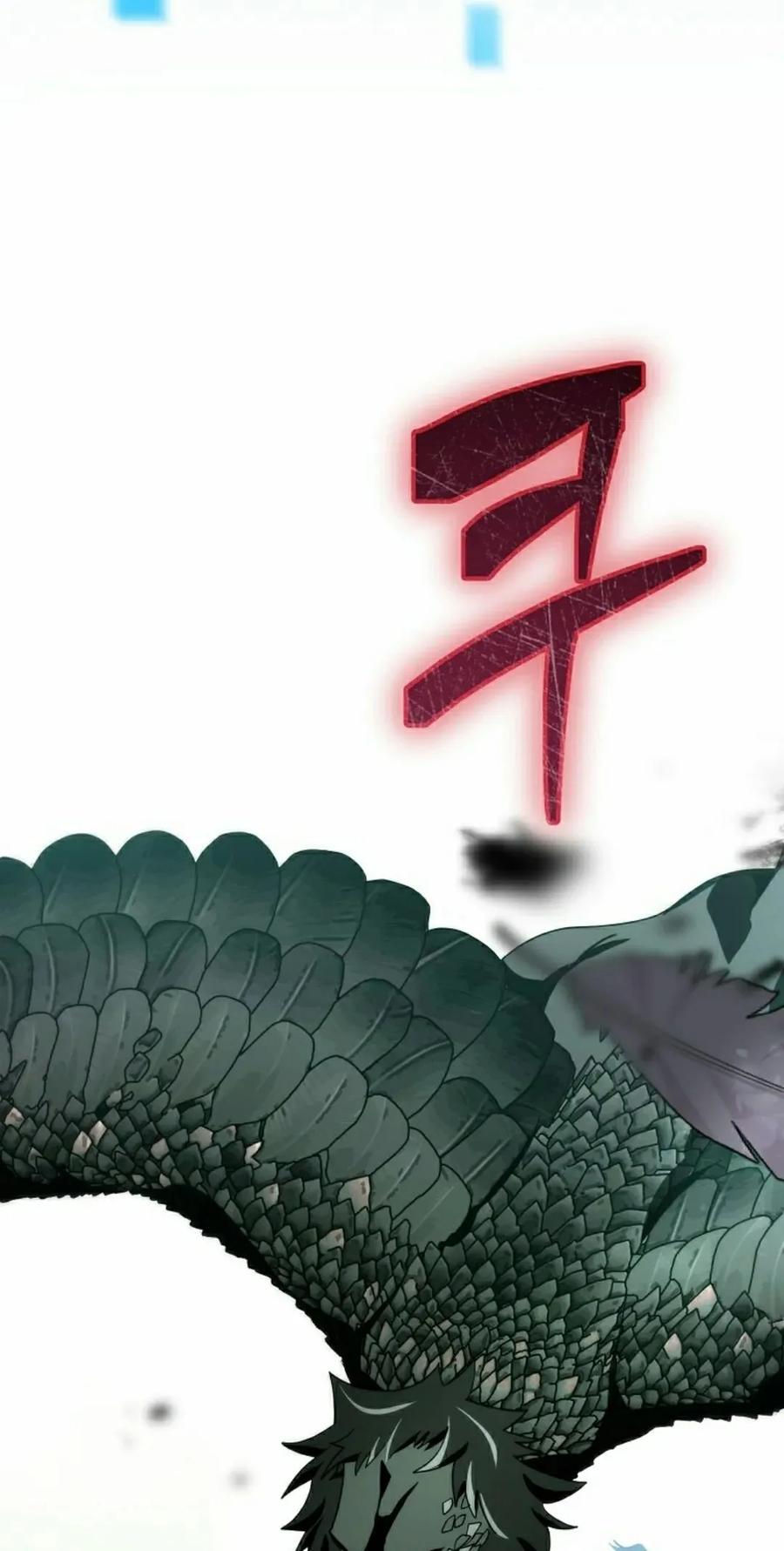 《技能复制大师》第7集 第118页