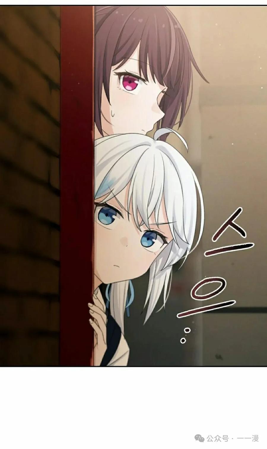 《超越次元的偶像》第8集 第138页