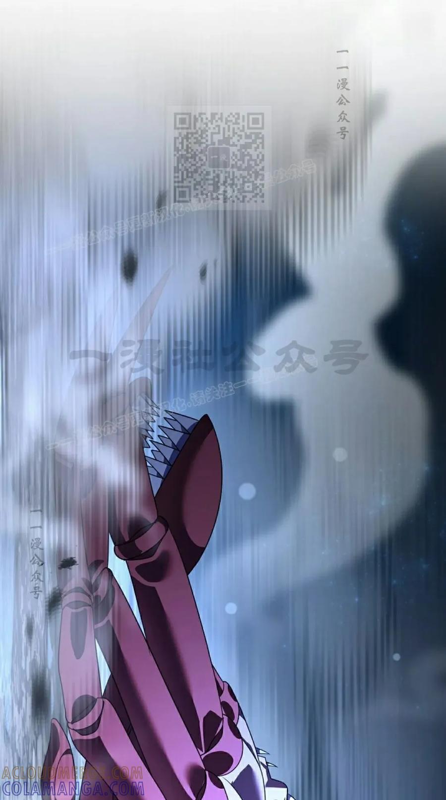 《技能复制大师》第7集 第81页