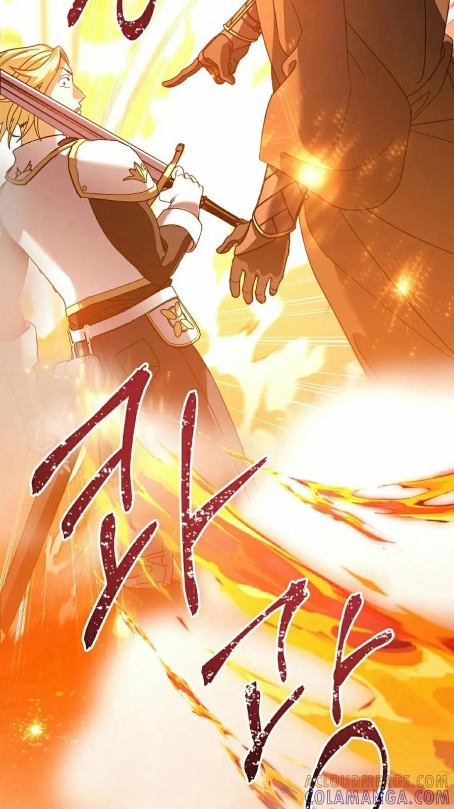 《技能复制大师》第7集 第45页