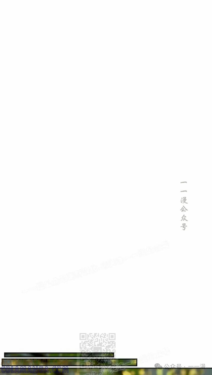 《超越次元的偶像》第8集 第89页
