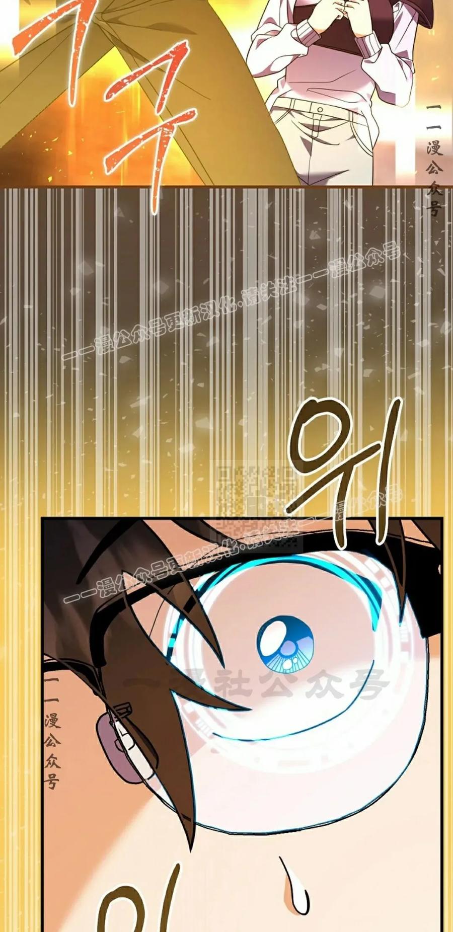 《技能复制大师》第7集 第27页