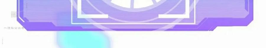 《技能复制大师》第7集 第126页