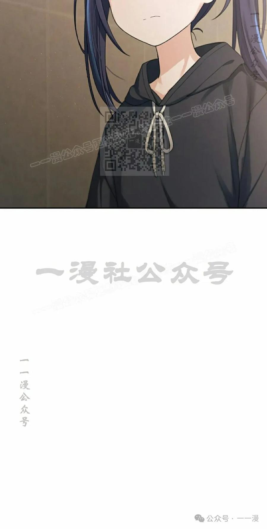 《超越次元的偶像》第9集 第36页