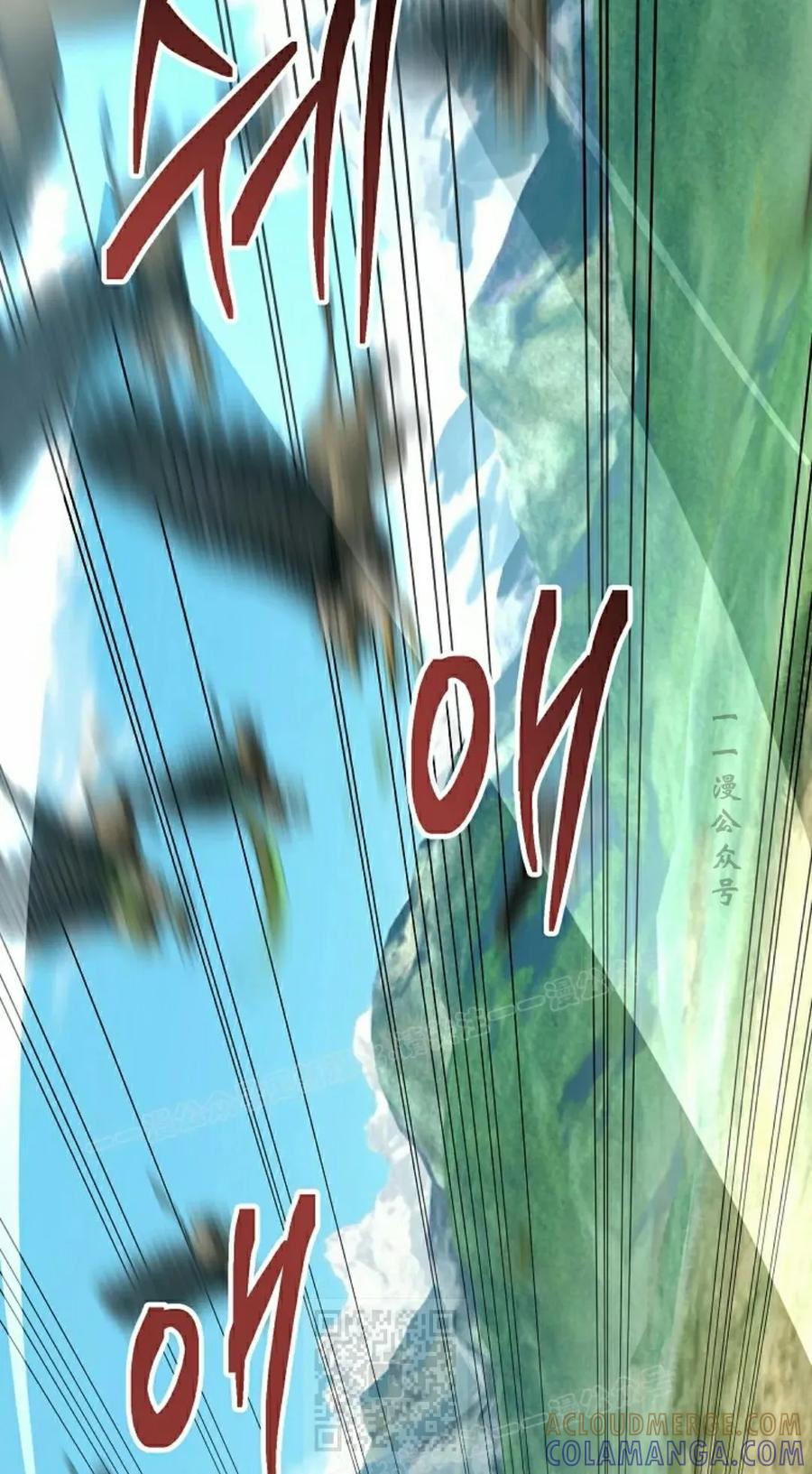 《技能复制大师》第8集 第69页