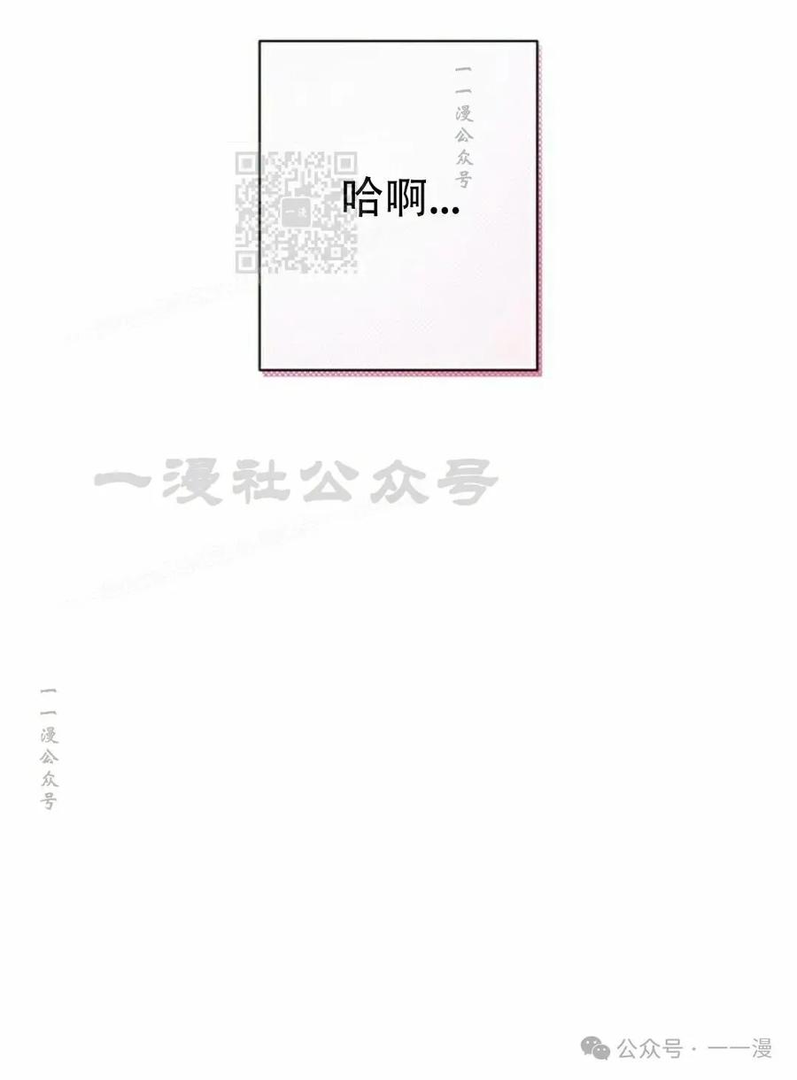 《超越次元的偶像》第9集 第131页