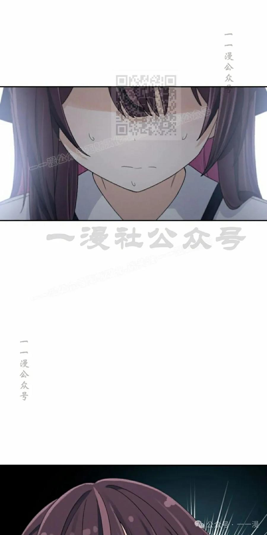 《超越次元的偶像》第9集 第71页