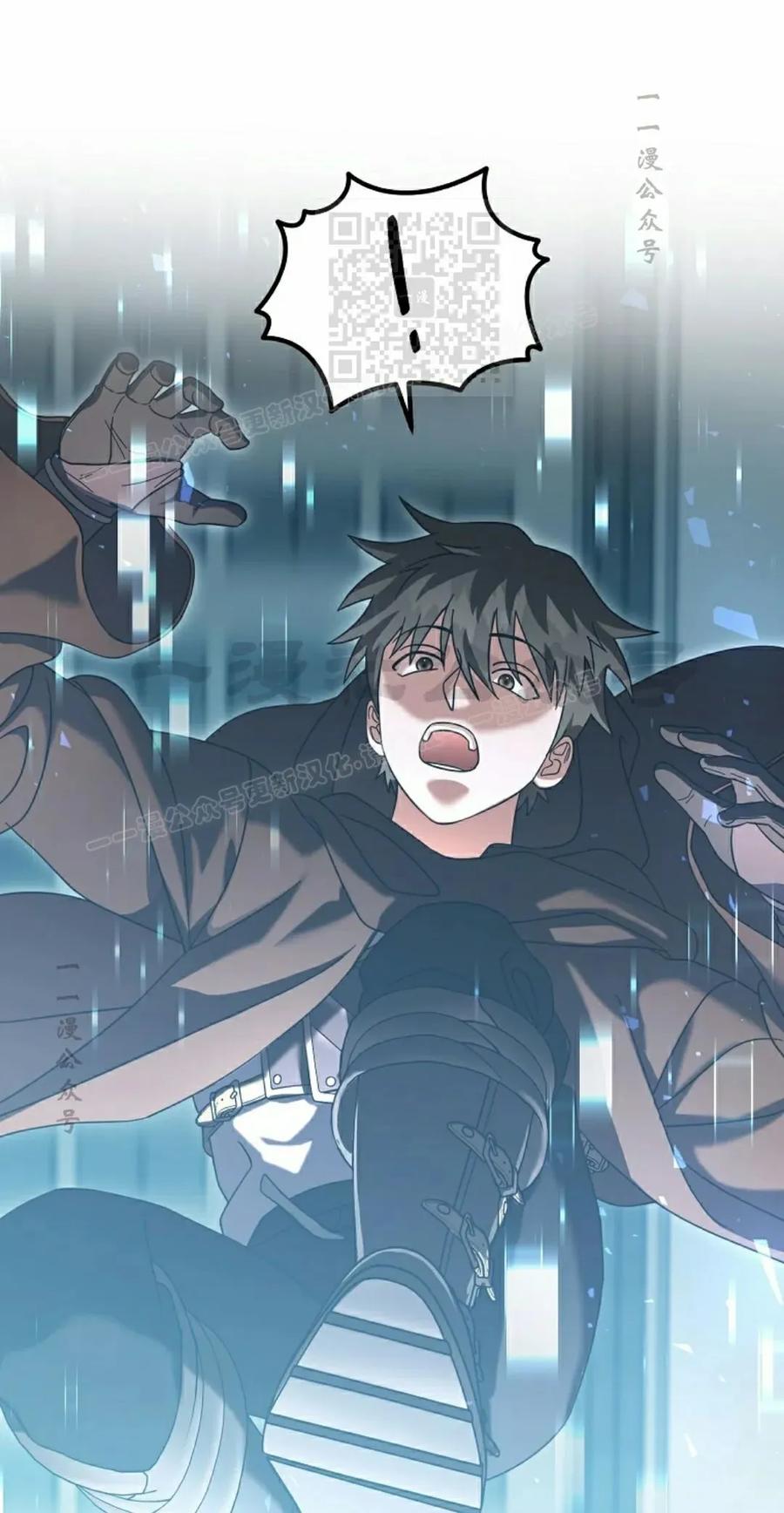 《技能复制大师》第8集 第51页