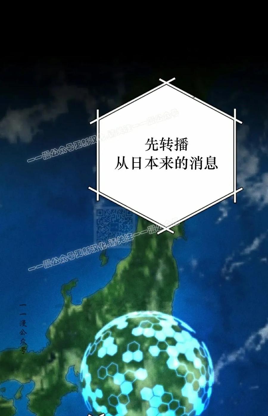 《技能复制大师》第8集 第7页