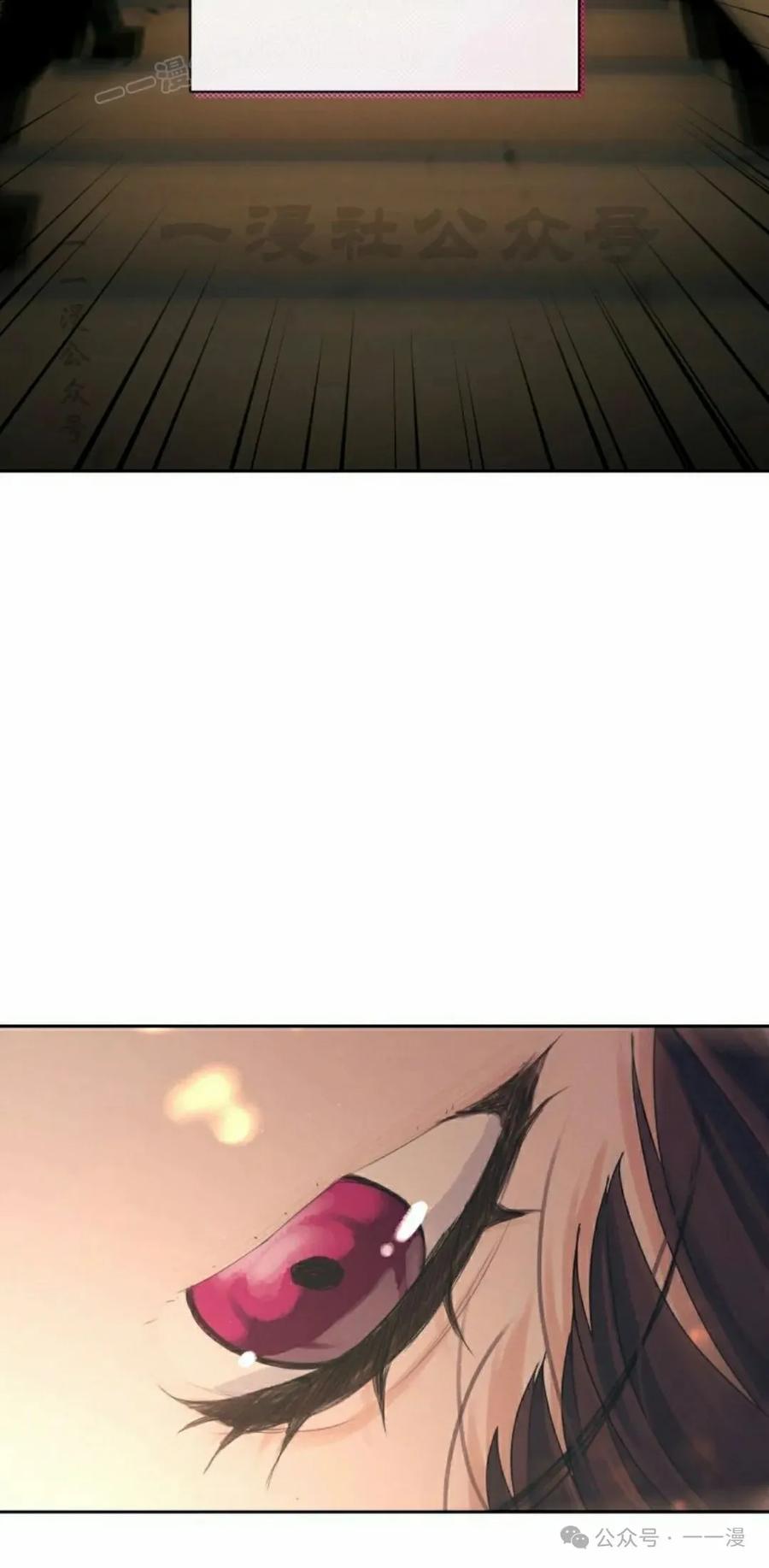 《超越次元的偶像》第9集 第130页