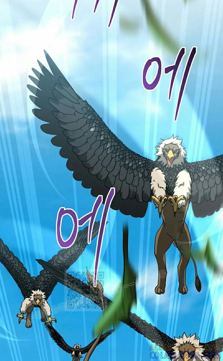 《技能复制大师》第8集 第73页