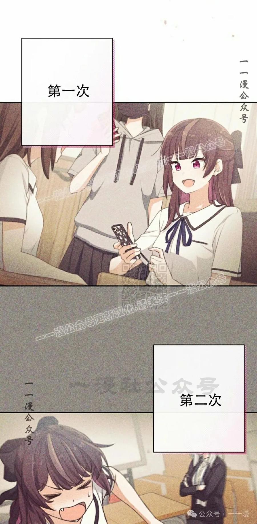 《超越次元的偶像》第9集 第127页