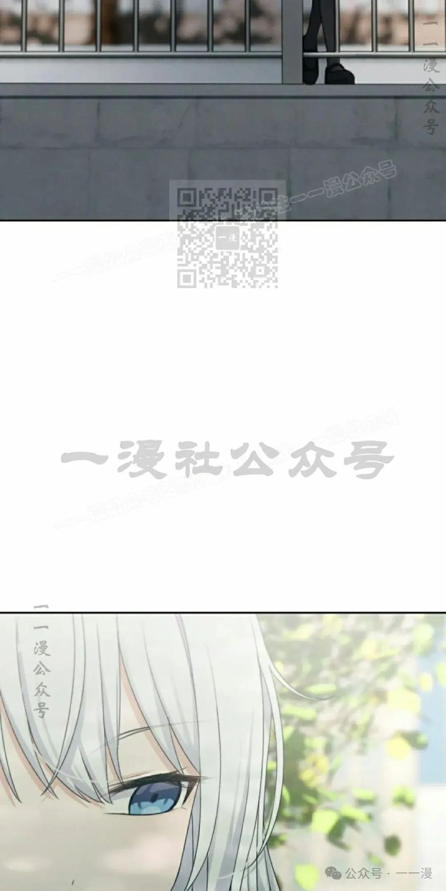 《超越次元的偶像》第9集 第76页