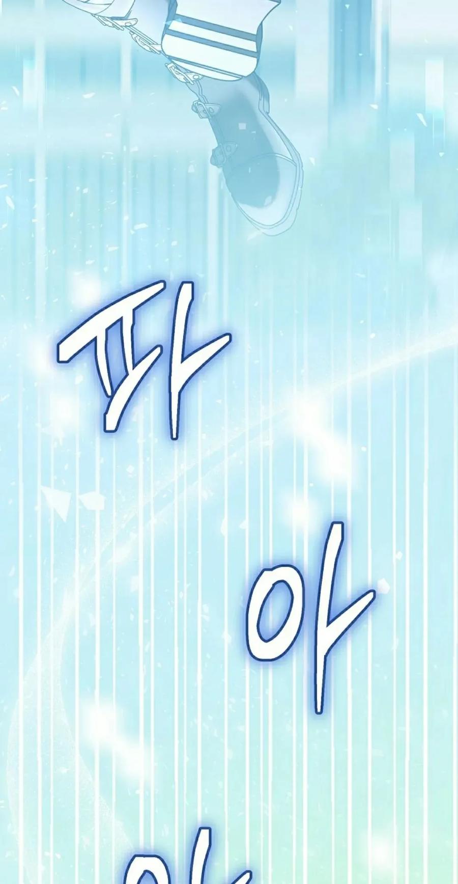 《技能复制大师》第8集 第52页