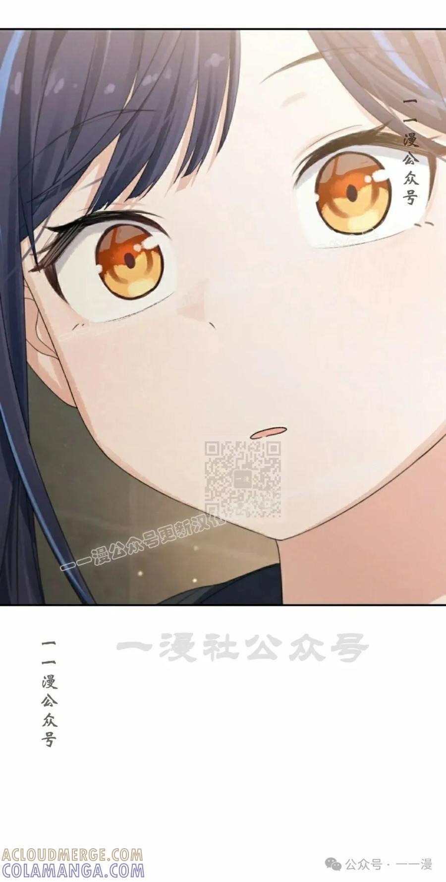 《超越次元的偶像》第9集 第37页