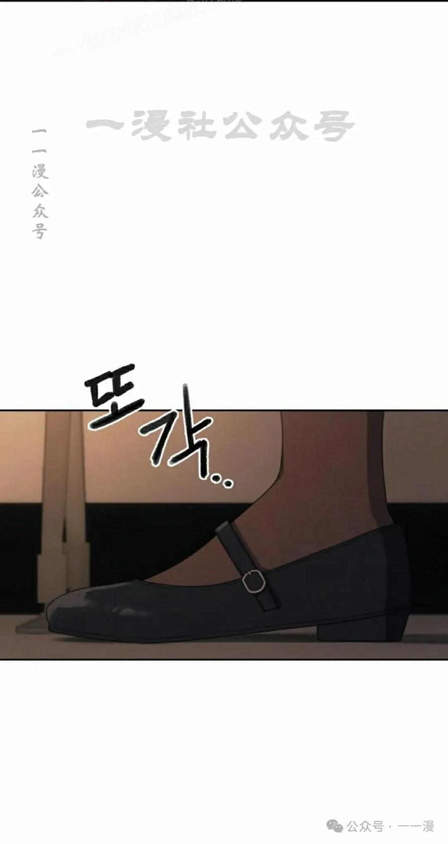 《超越次元的偶像》第10集 第10页