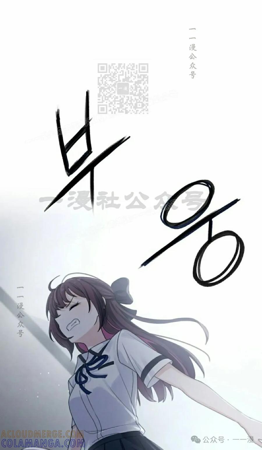 《超越次元的偶像》第10集 第121页