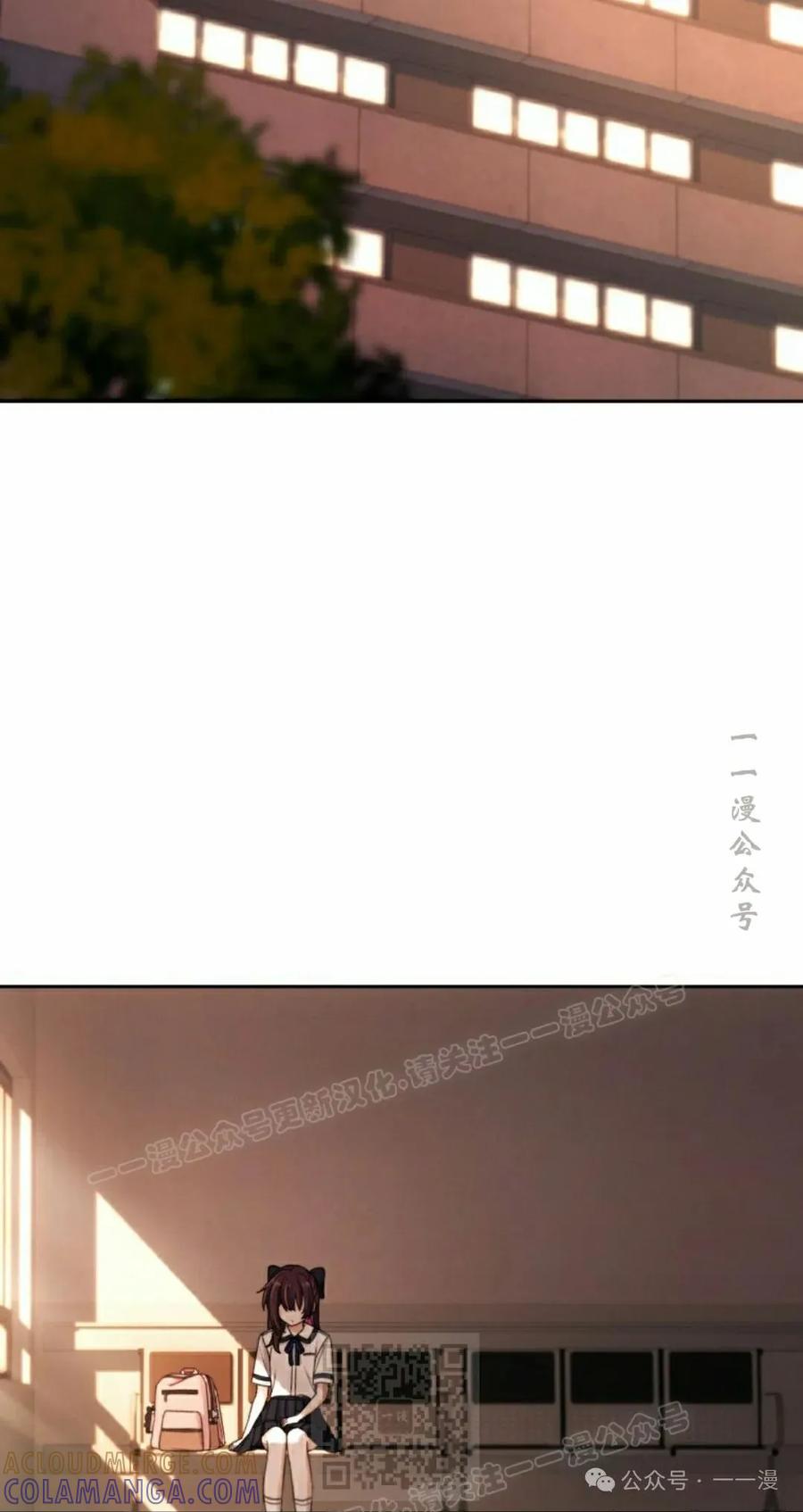 《超越次元的偶像》第10集 第9页