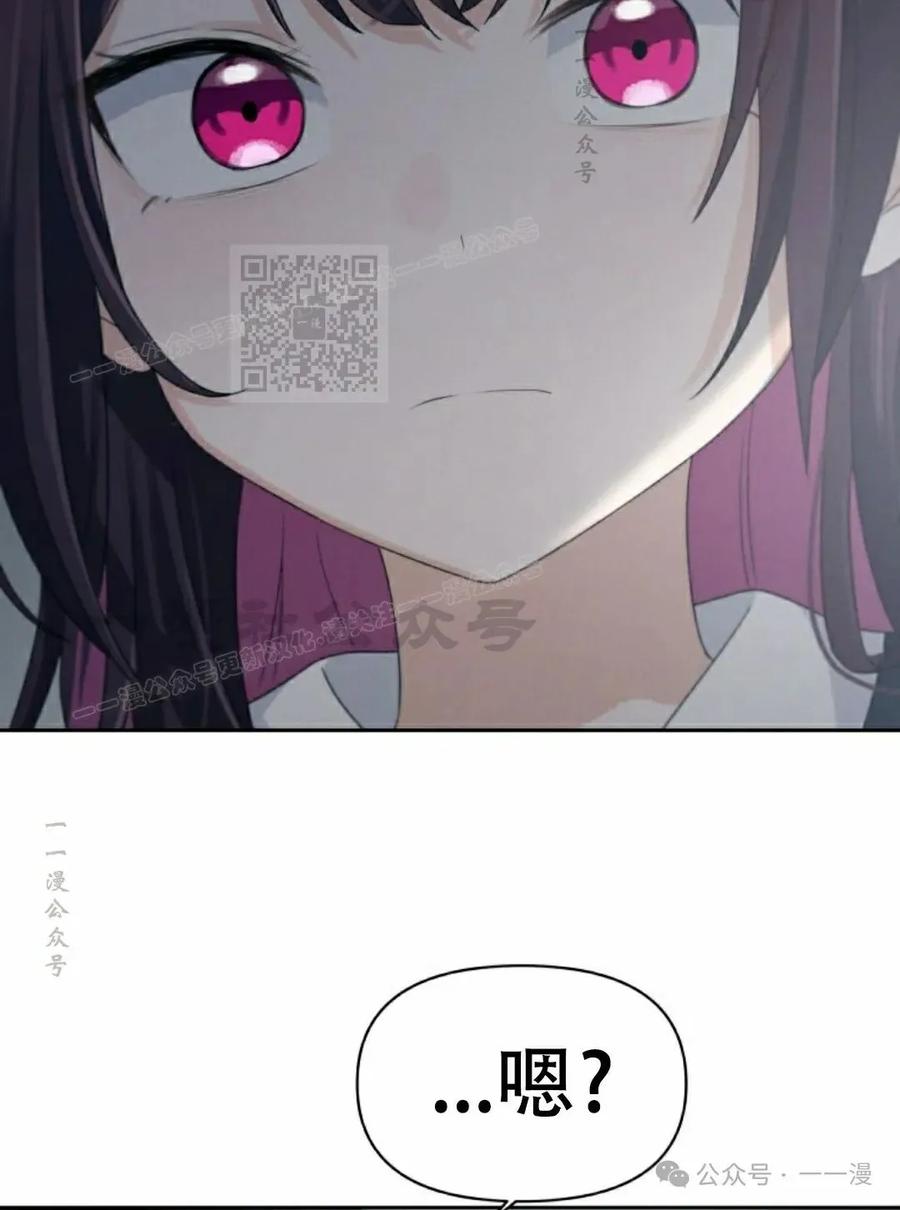 《超越次元的偶像》第10集 第146页