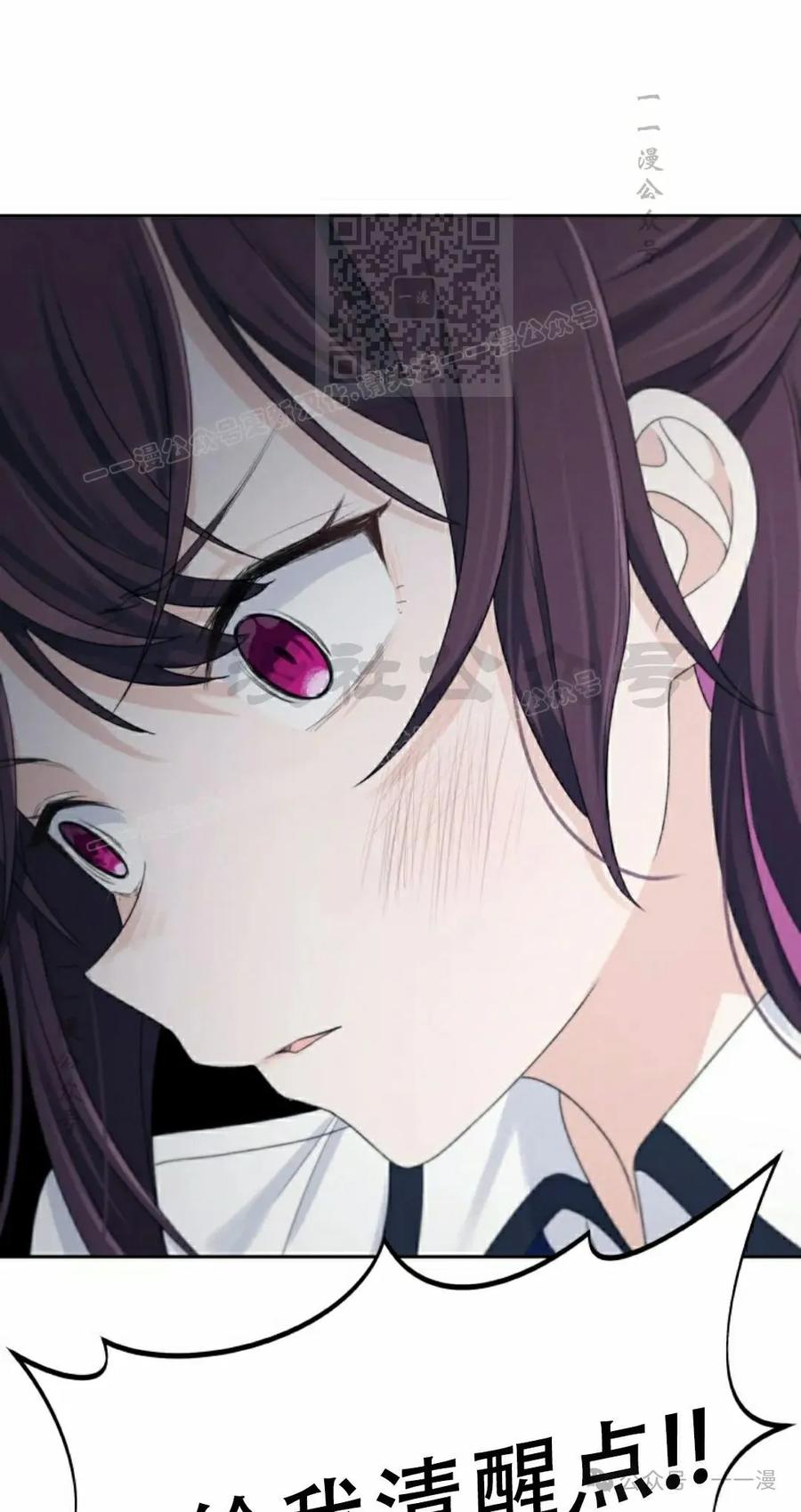 《超越次元的偶像》第10集 第131页