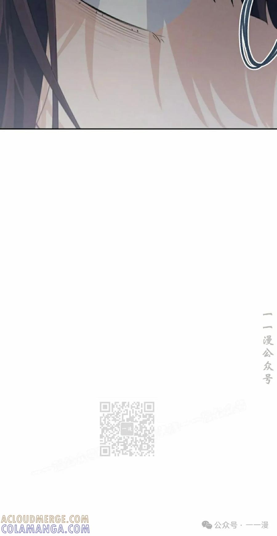 《超越次元的偶像》第10集 第53页