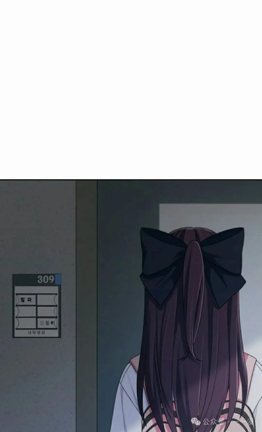 《超越次元的偶像》第10集 第48页