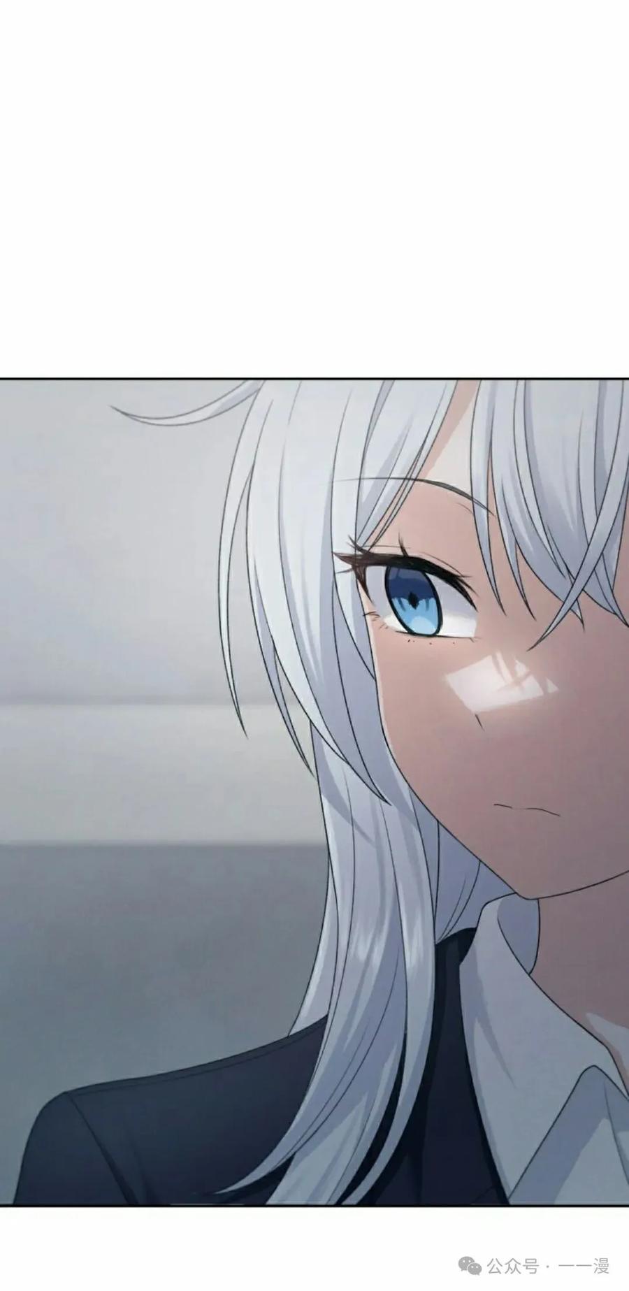 《超越次元的偶像》第10集 第82页