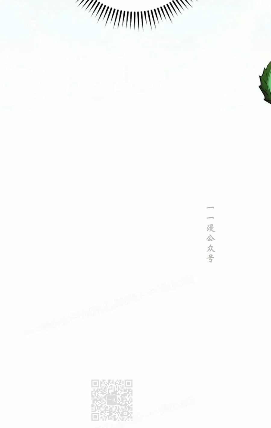 《技能复制大师》第9集 第19页