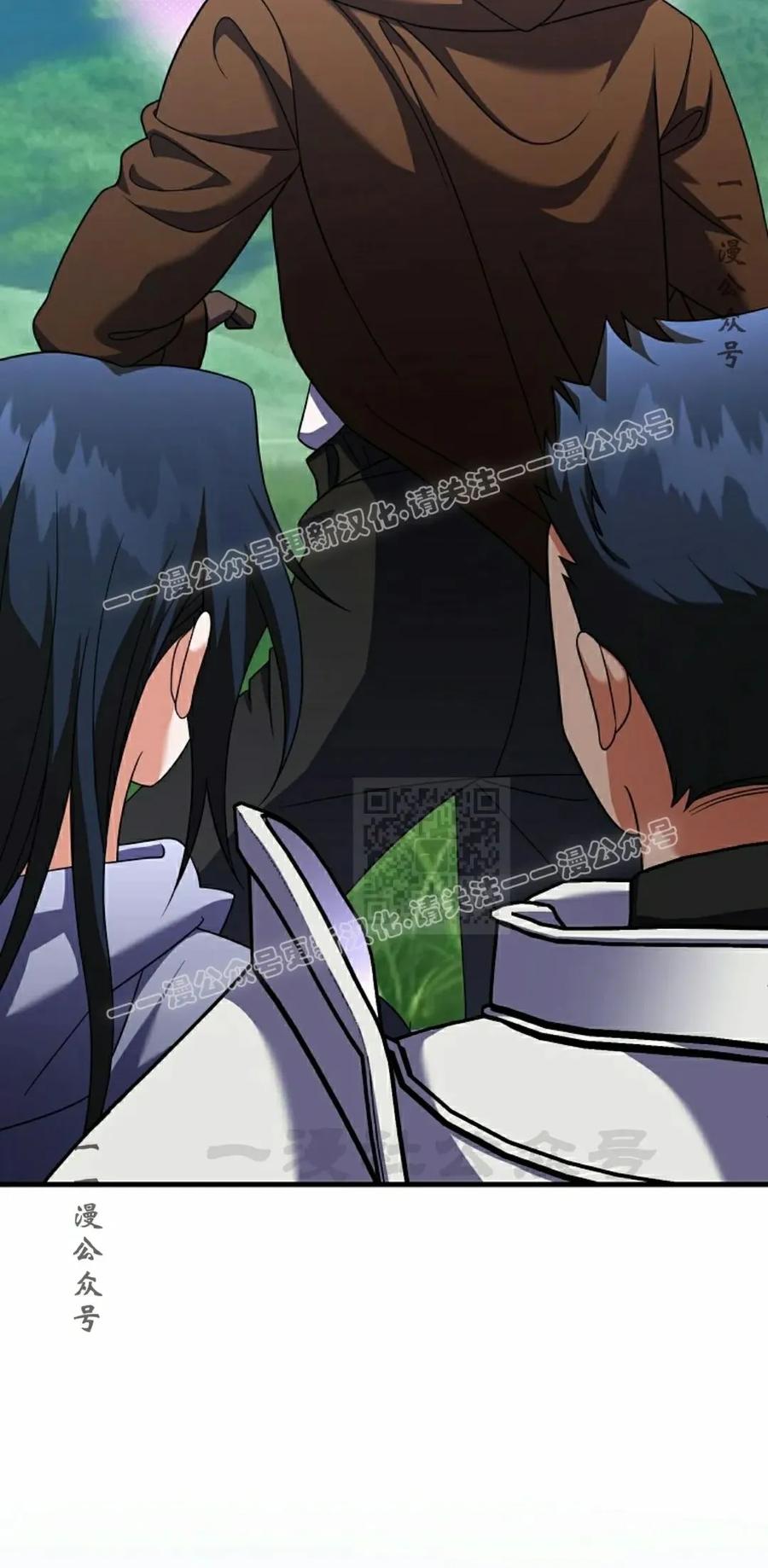 《技能复制大师》第9集 第7页