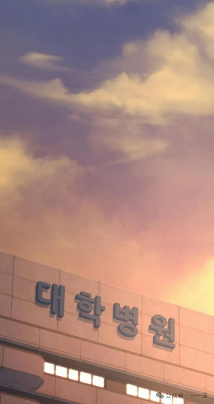 《超越次元的偶像》第10集 第8页
