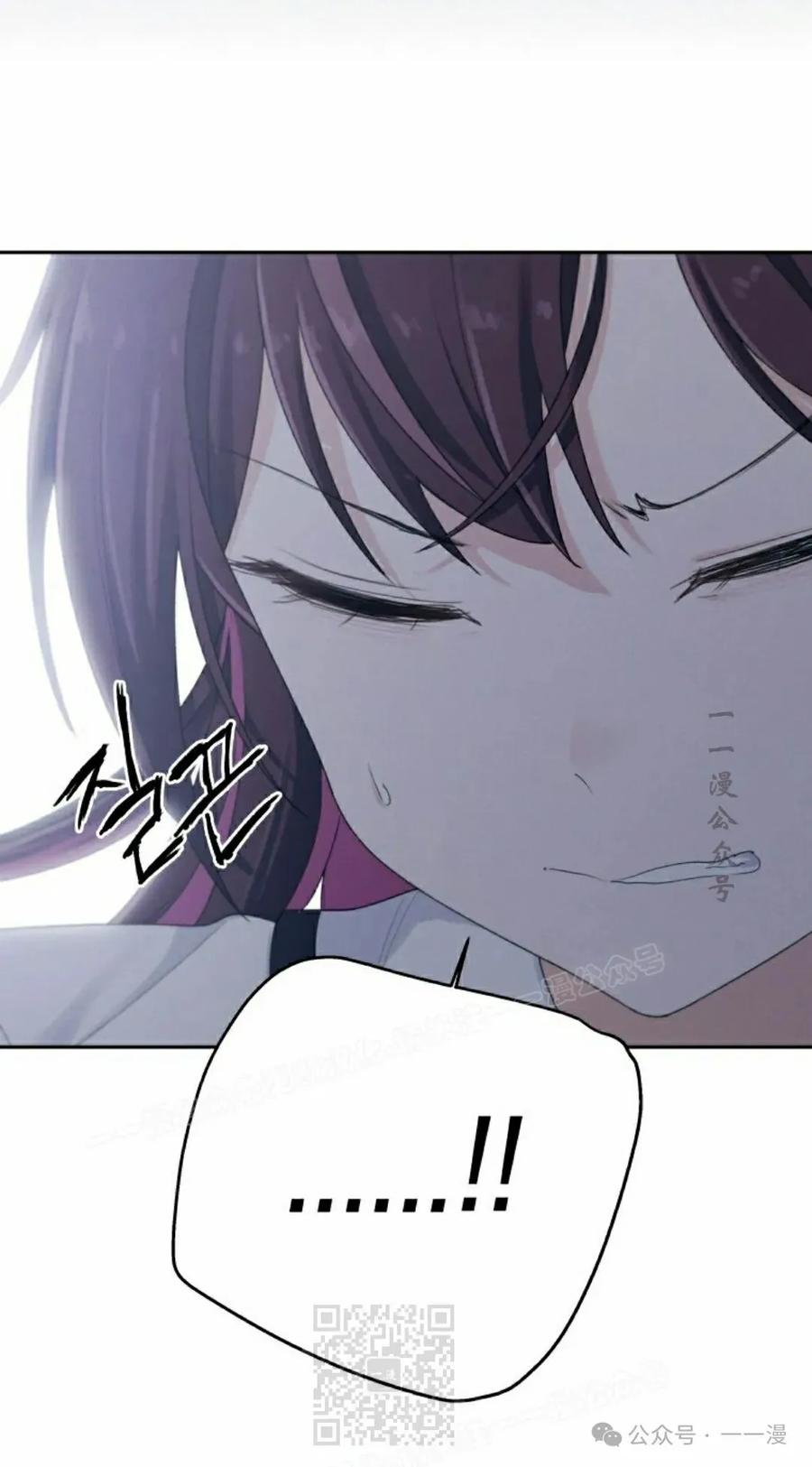 《超越次元的偶像》第10集 第119页