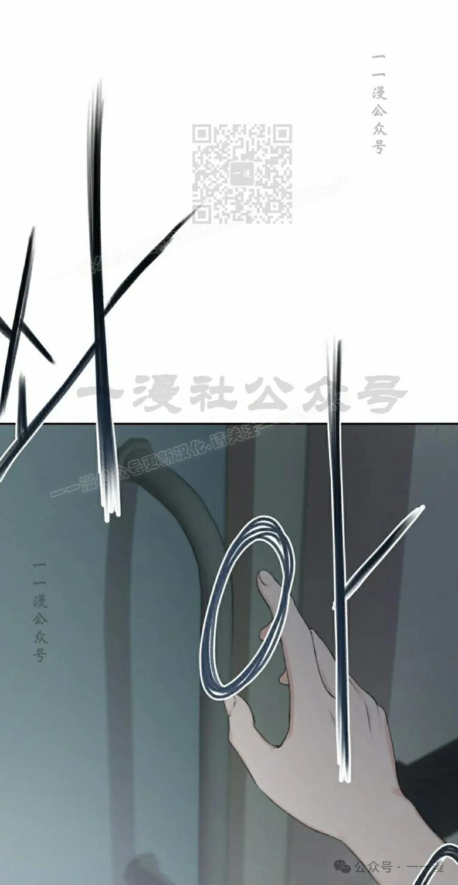 《超越次元的偶像》第10集 第51页