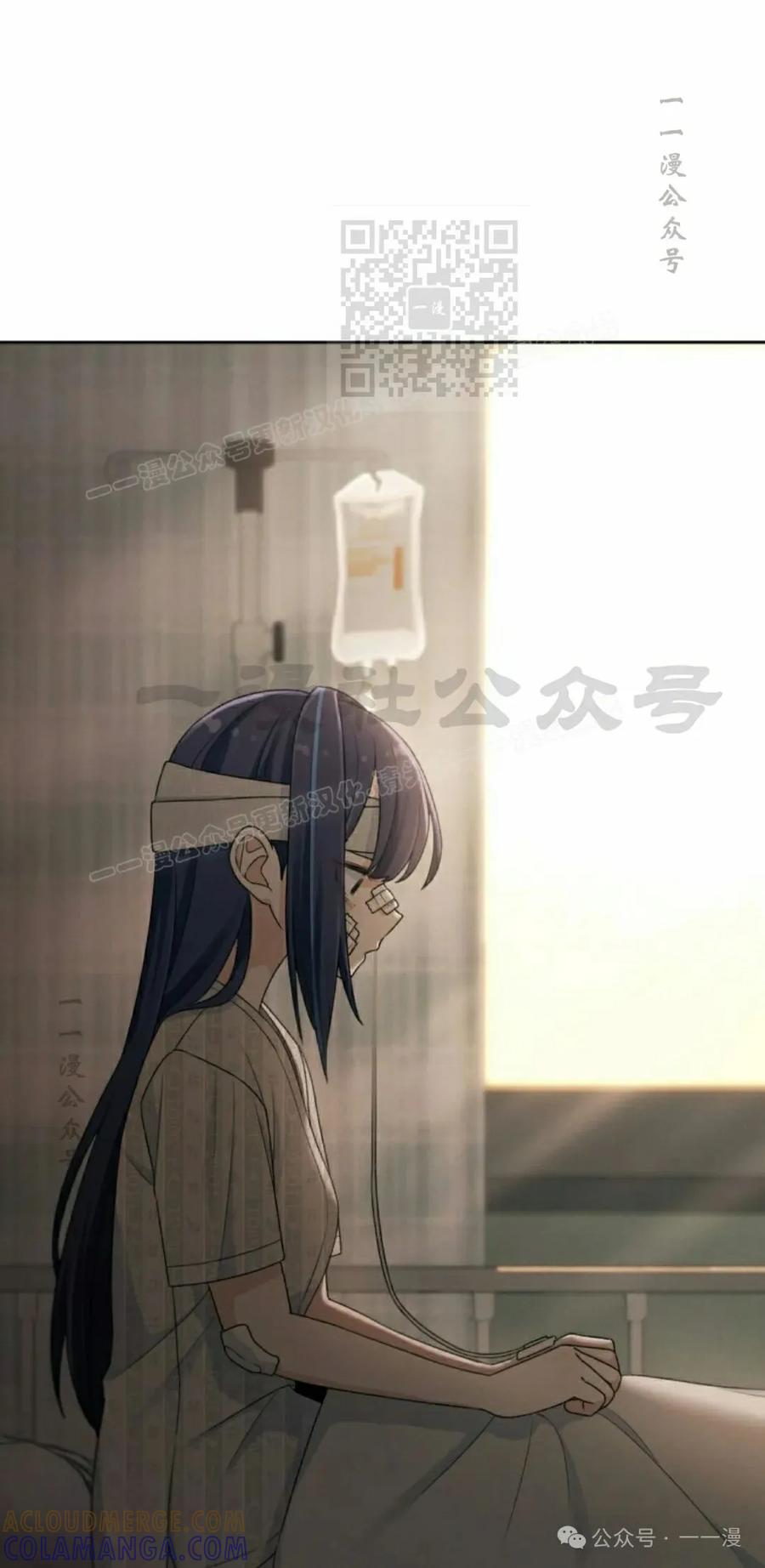 《超越次元的偶像》第10集 第21页