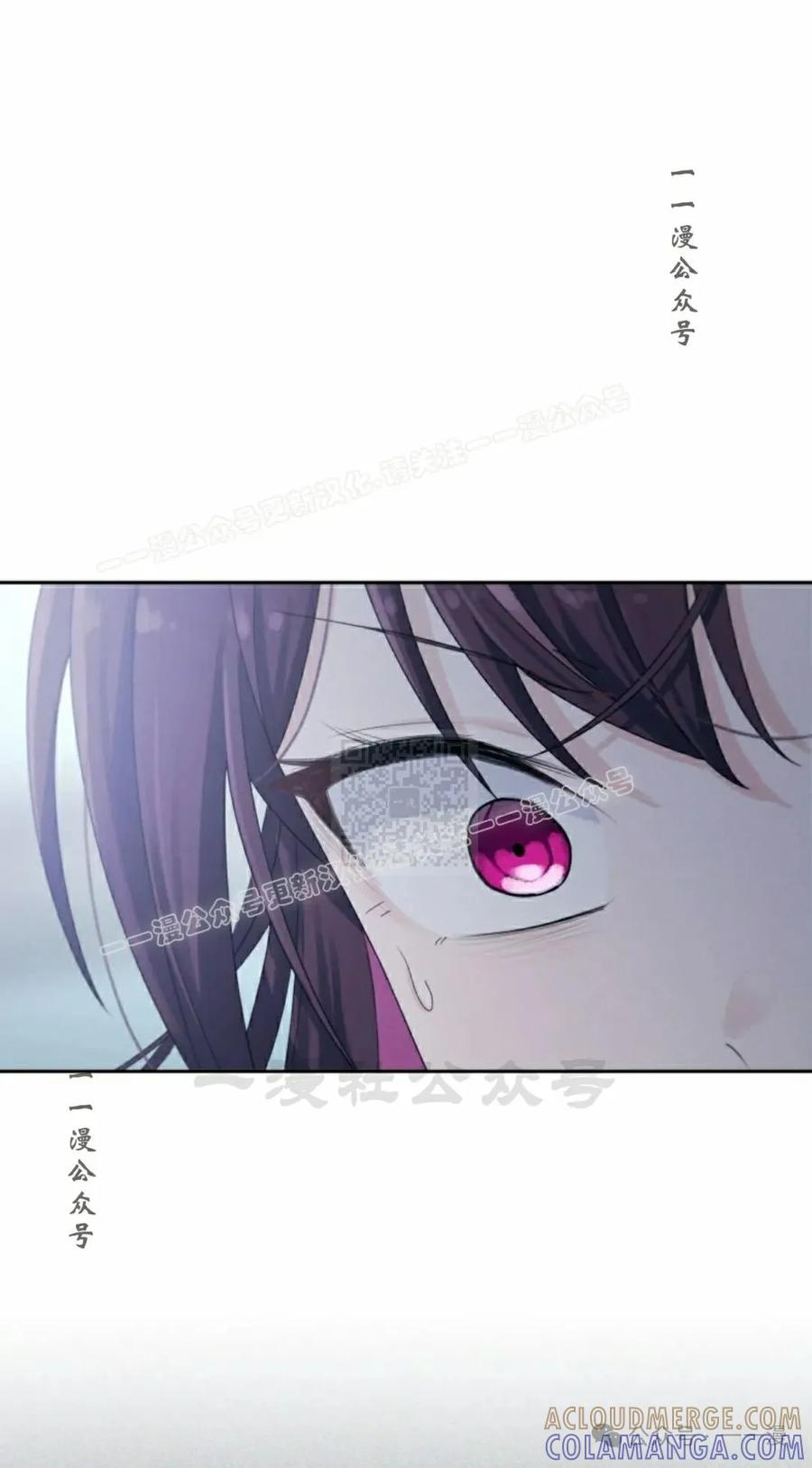 《超越次元的偶像》第10集 第117页