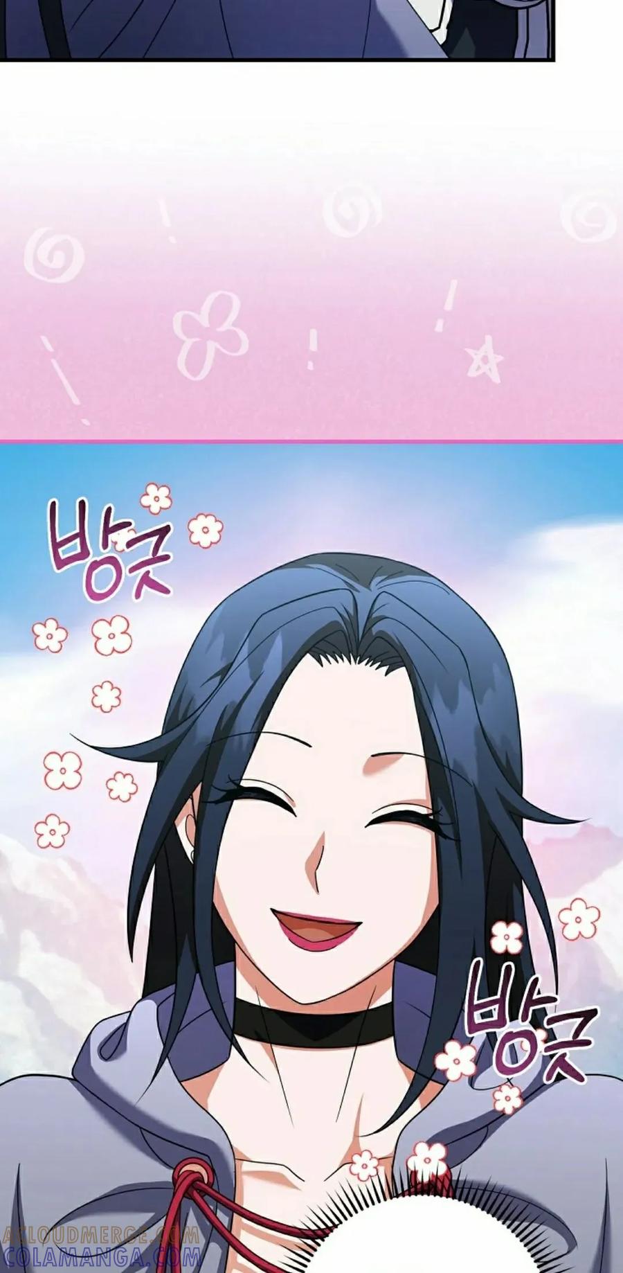 《技能复制大师》第9集 第5页