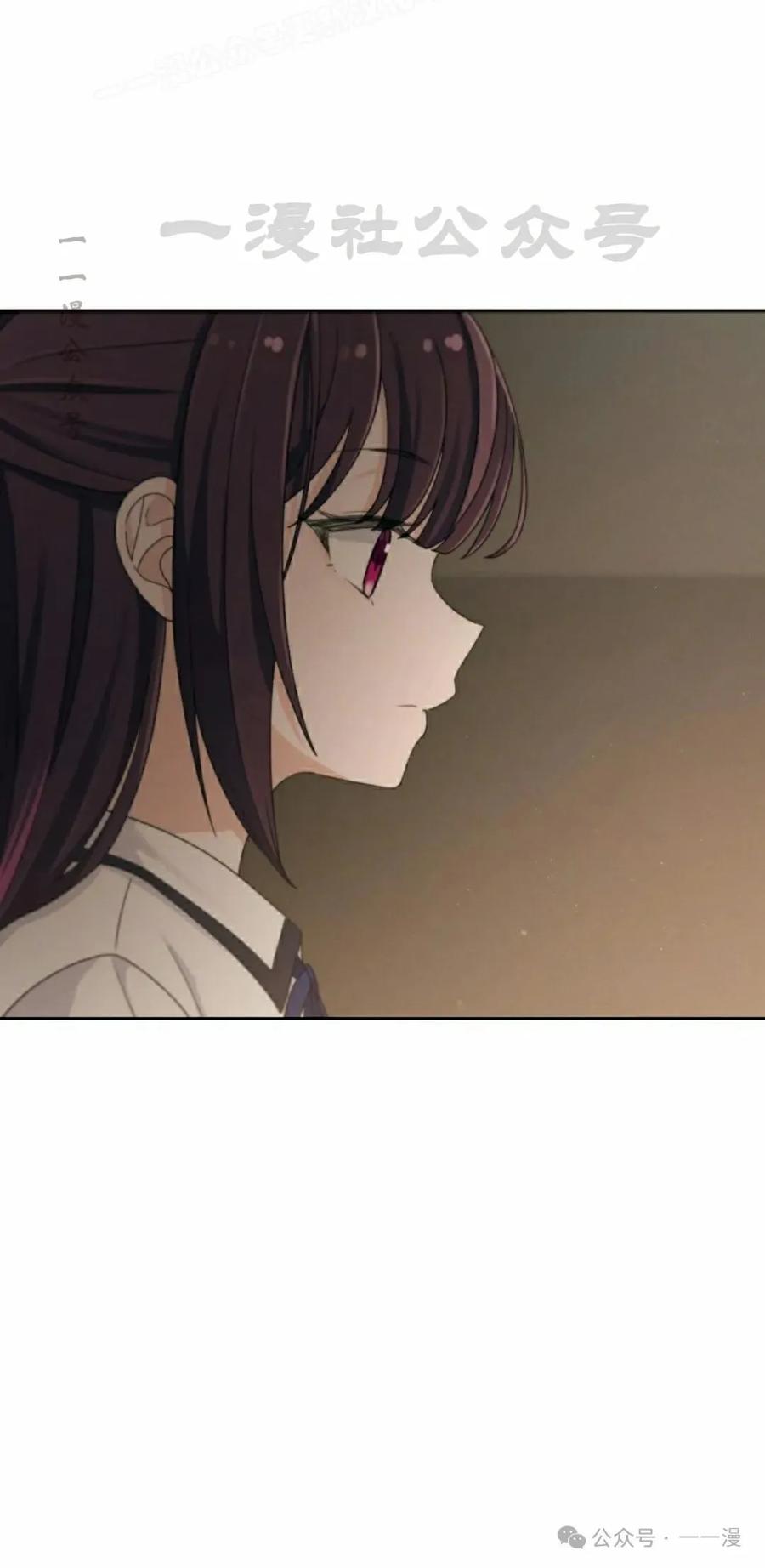 《超越次元的偶像》第10集 第30页