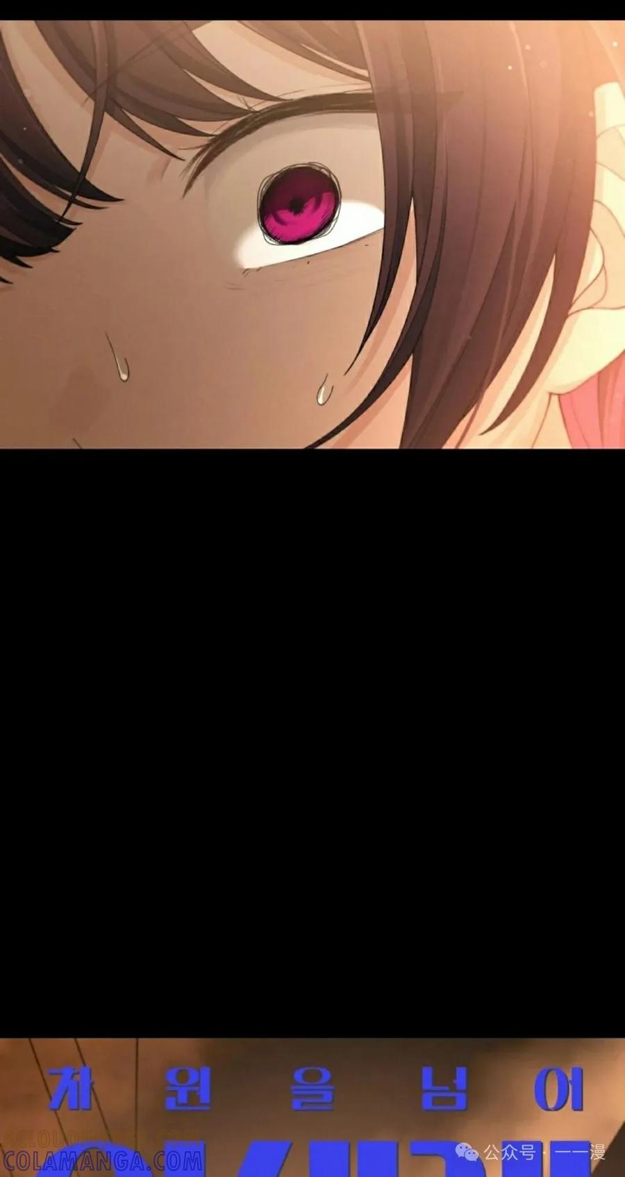 《超越次元的偶像》第10集 第5页