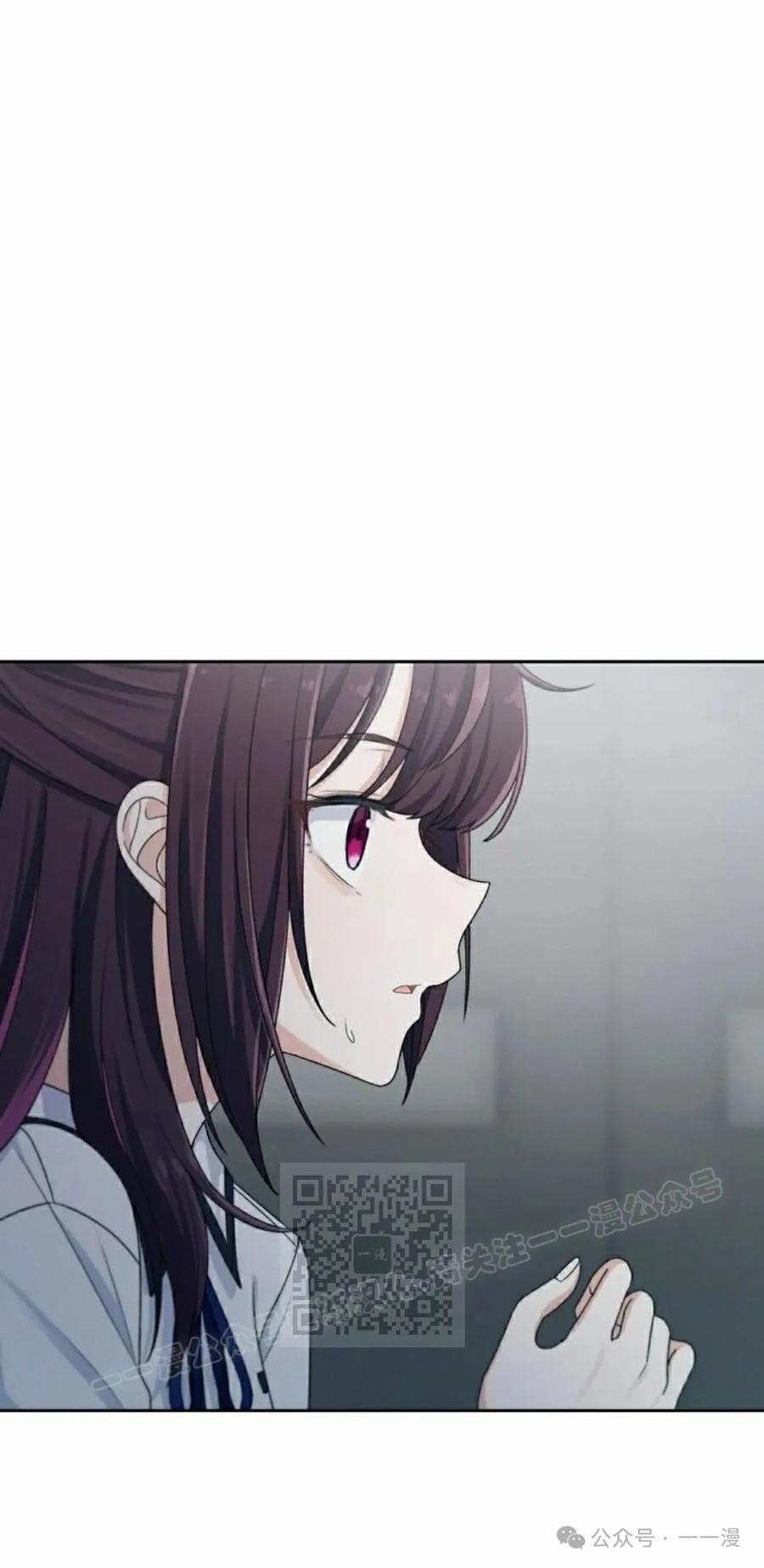 《超越次元的偶像》第10集 第83页